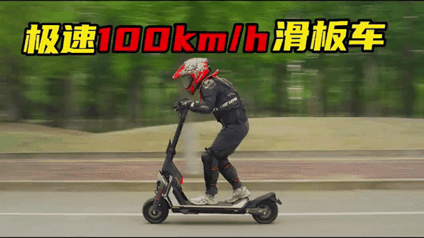 抖音里的跑步机滑板车