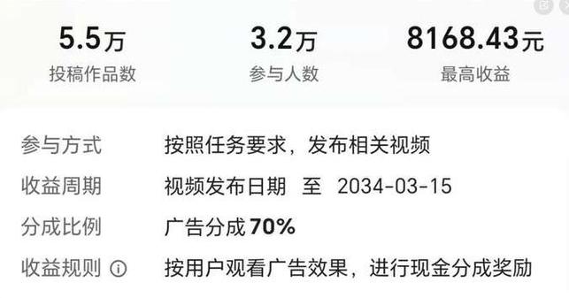 快手怎么获得粉丝步骤