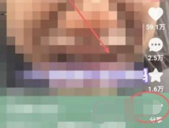 快手转发怎么设置权限