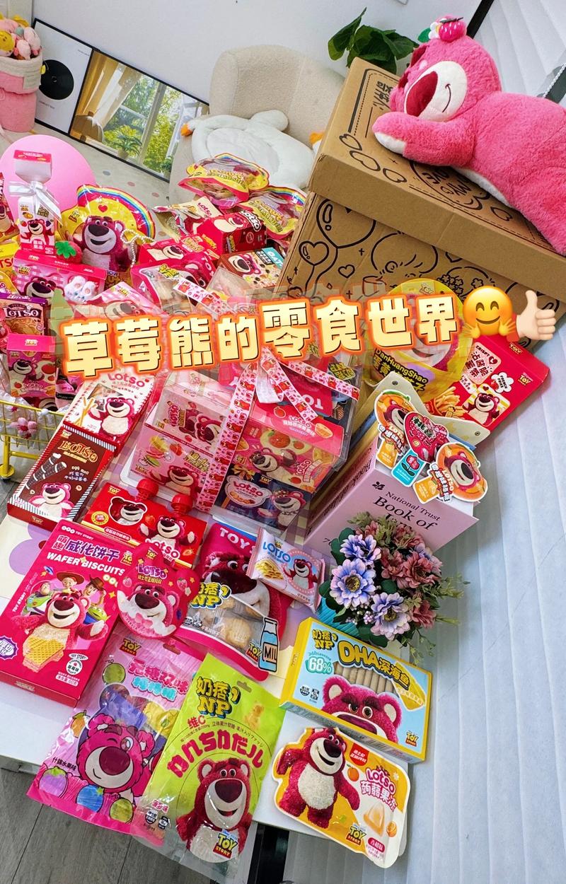 抖音零食大礼包有什么