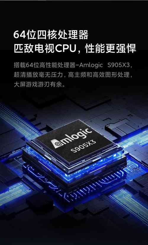 小米盒子看港澳台直播