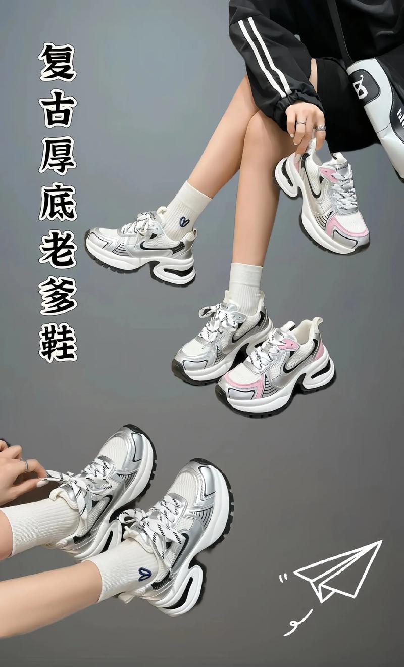 抖音上很火的运动鞋女
