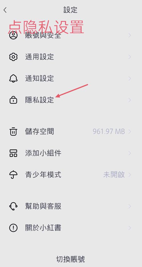 苹果快手怎么删除私信