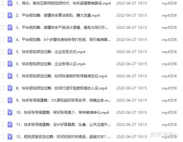 快手引流方法在有几种