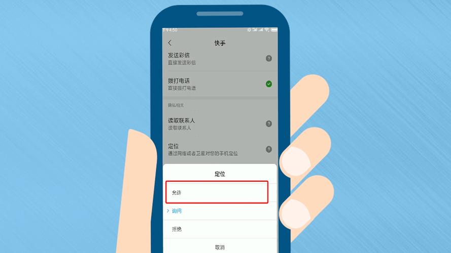 为啥快手同城不是本地