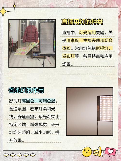 直播补光灯和台灯区别