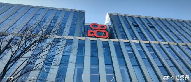 快手公司大厦图片大全