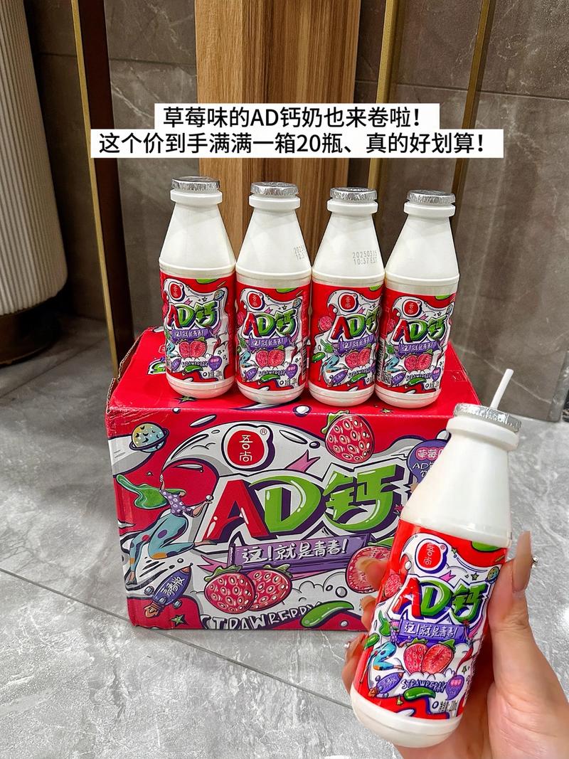 抖音ad奶零食大礼包