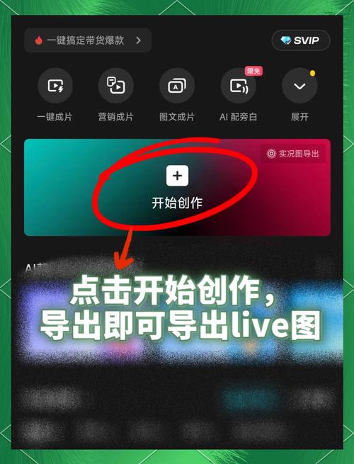 快手视频mv怎么制作