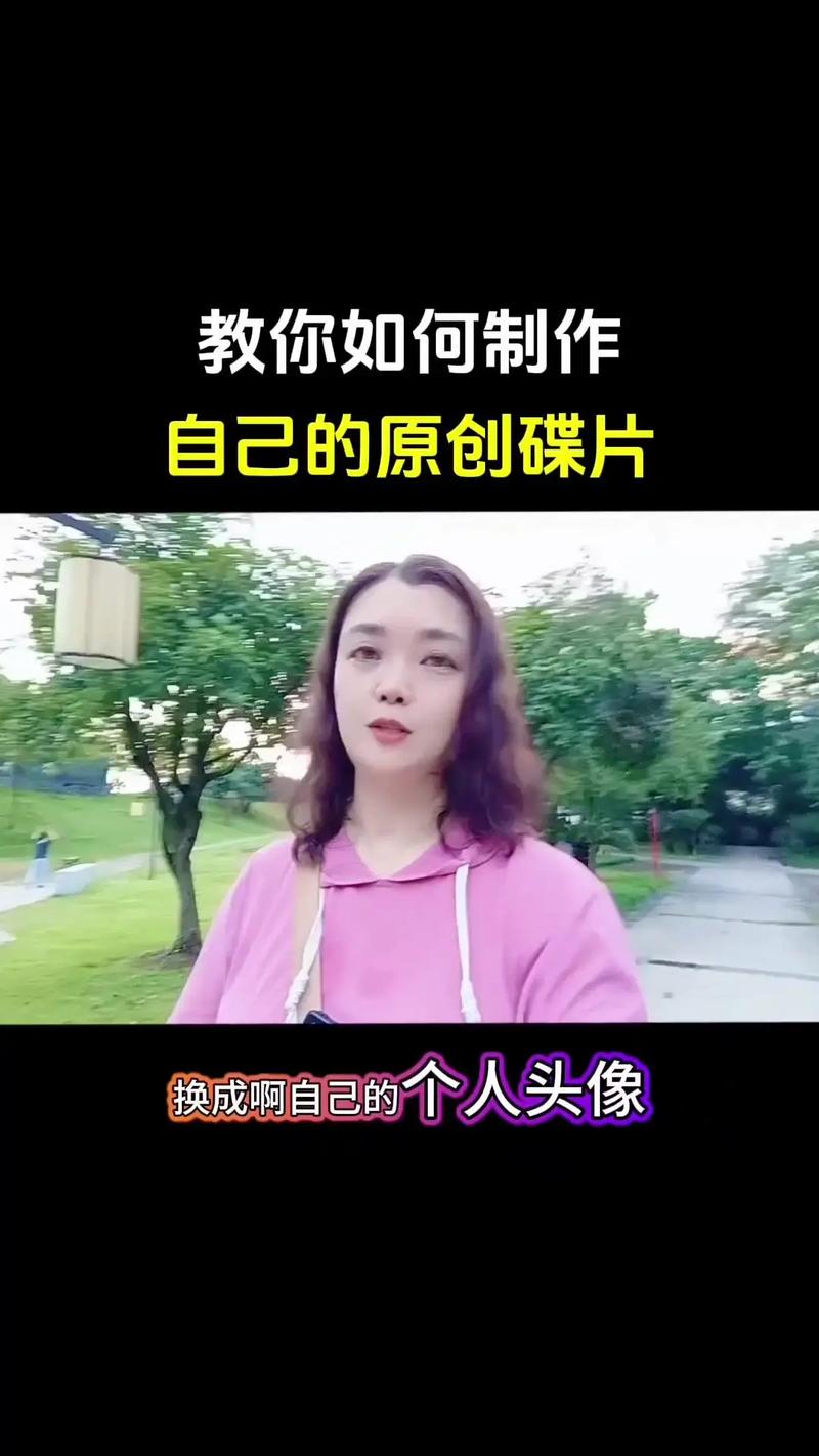 快手视频mv怎么制作