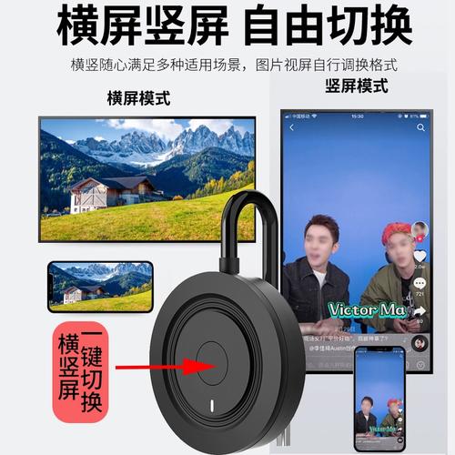 手机直播转换器哪个好