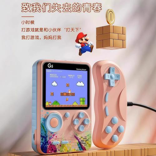 抖音同款游戏机怎么样