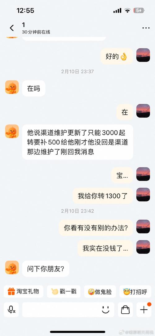 快手协议小号授权被骗