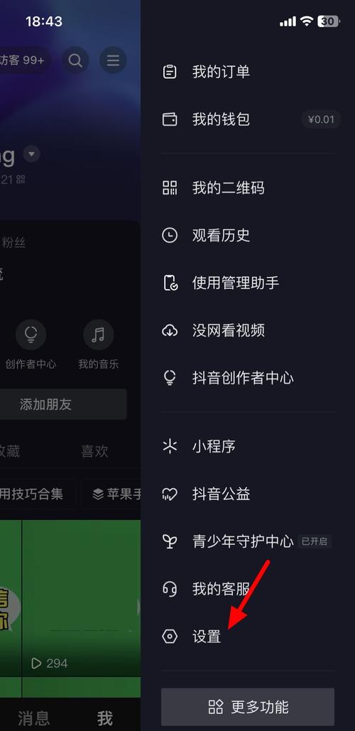 快手怎么批量申请小号