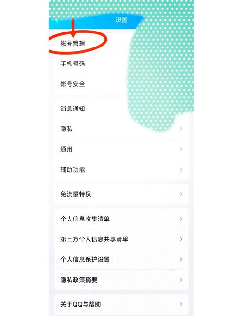 快手怎么批量申请小号