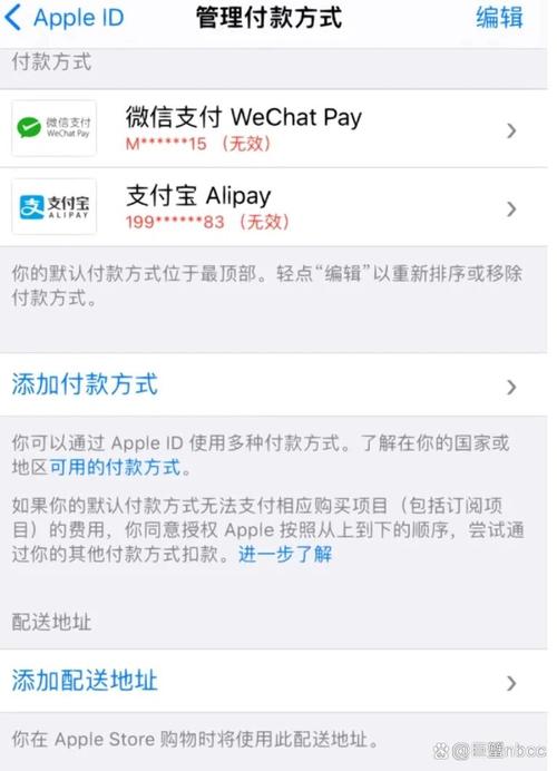 快手不用苹果Id充值