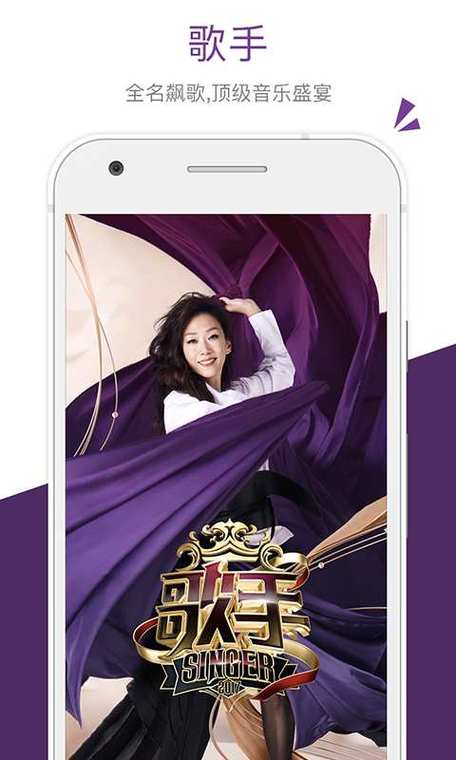 云图手机电视直播软件