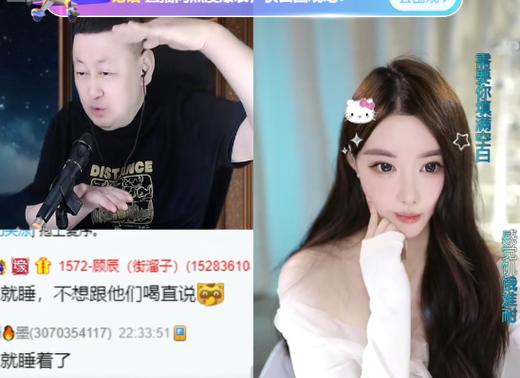 china晓夏快手号