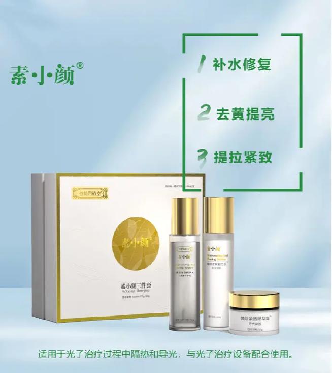 抖音上的焕颜素怎么样