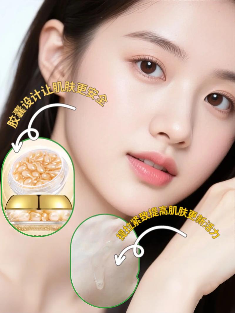 抖音上的焕颜素怎么样