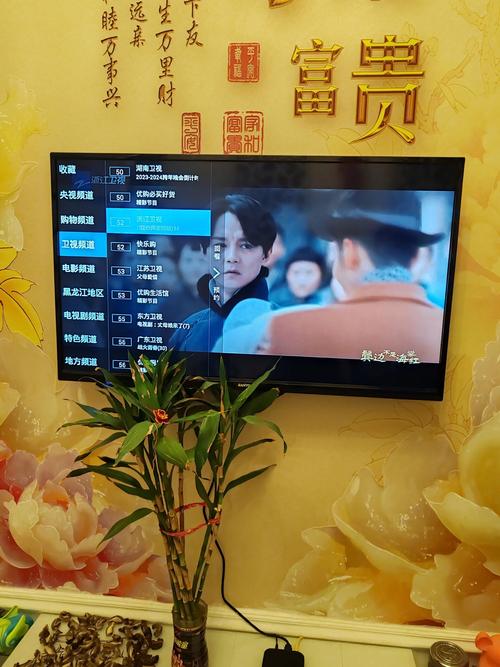 现代机顶盒没有直播了