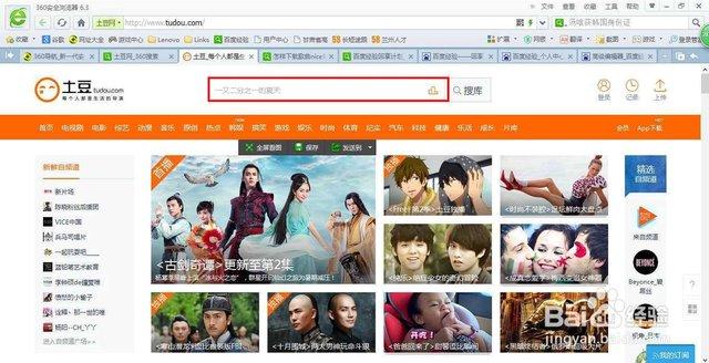快手土豆视频怎么下载