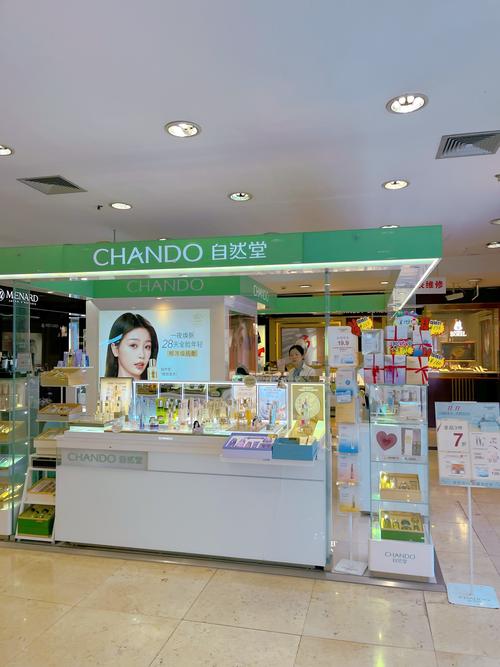 抖音上最火的化妆品店