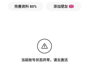 快手作品屏蔽几次封号