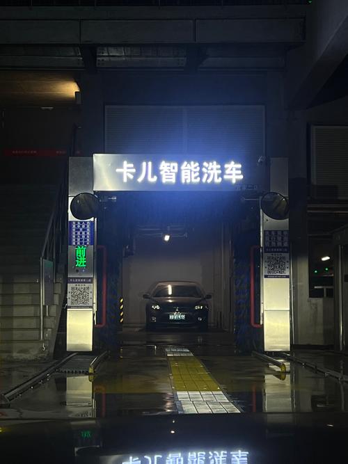 北京洗车快手设备电话