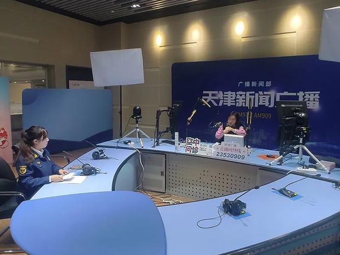 天津二台直播在线观看