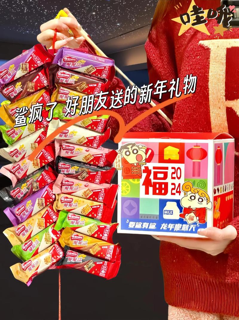 抖音送送一箱零食音乐