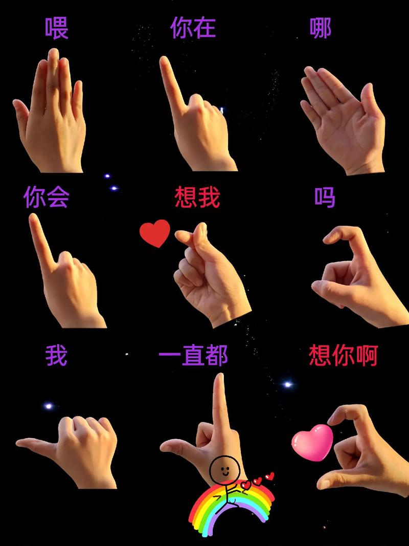 快手手机表白ae模板