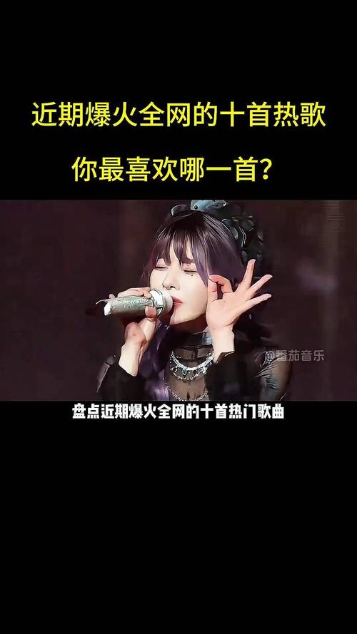 抖音凯瑟猫最火那首歌