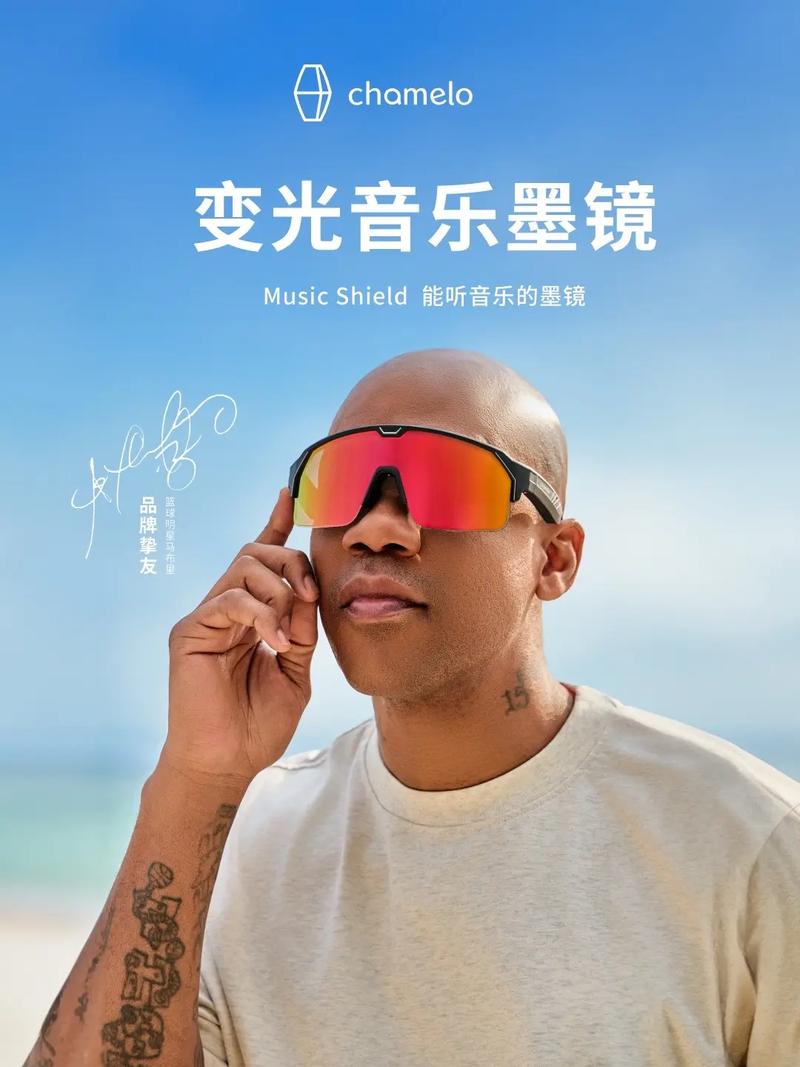 快手上墨镜特效 音乐