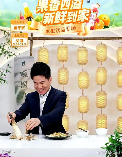 山东综艺百姓厨神直播