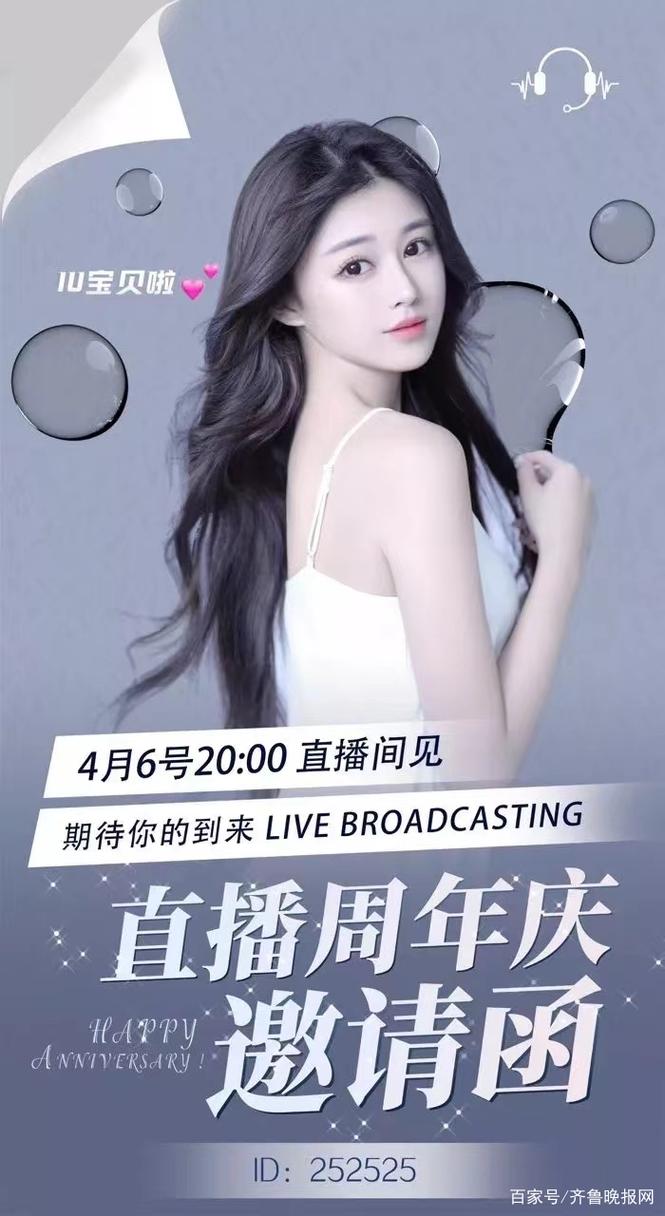 陌陌直播用什么手机好