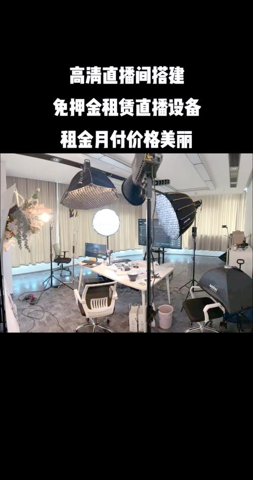 快手直播怎么镜面直播