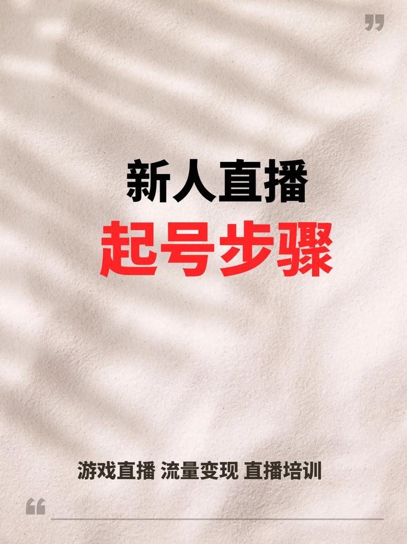 快手上热门能开直播吗