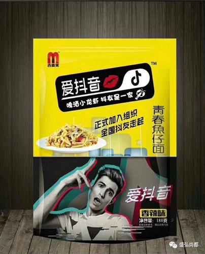 吉麦芙爱抖音春鱼仔面