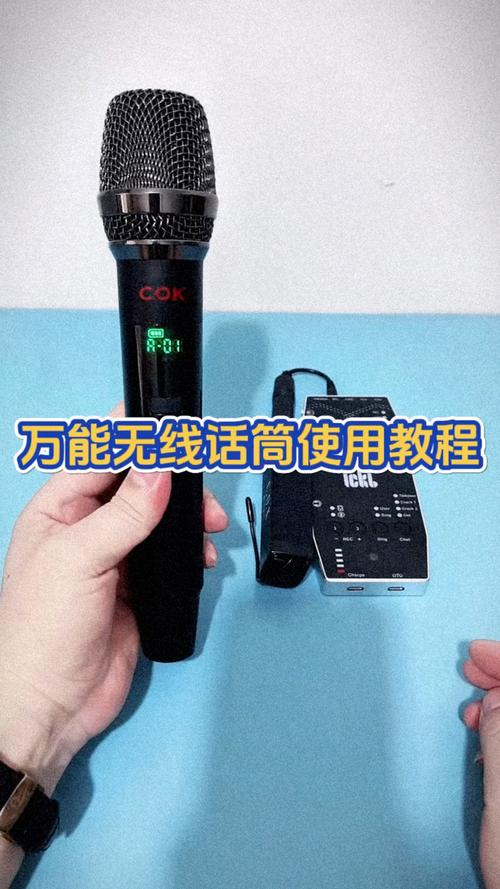 快手直播麦克风怎么接