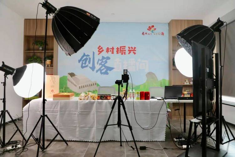 科技之花美乡村e直播