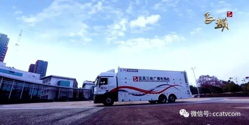 宜昌三峡综合频道直播