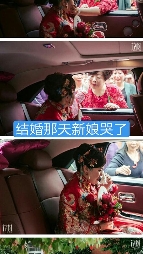 快手在你结婚那天图片