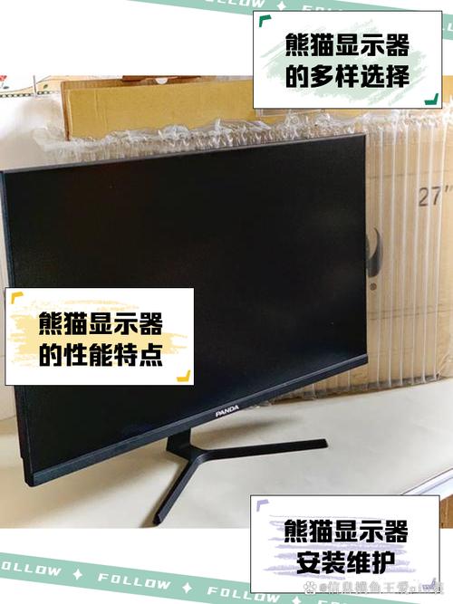 熊猫直播显示器源黑屏