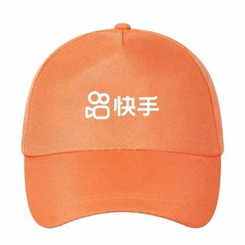 快手橙色马甲可以几个