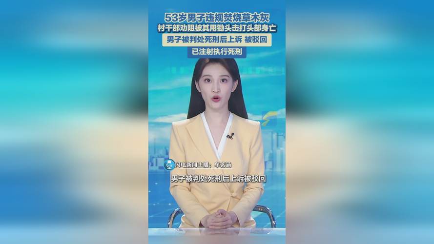 马跃檀溪破解视频直播