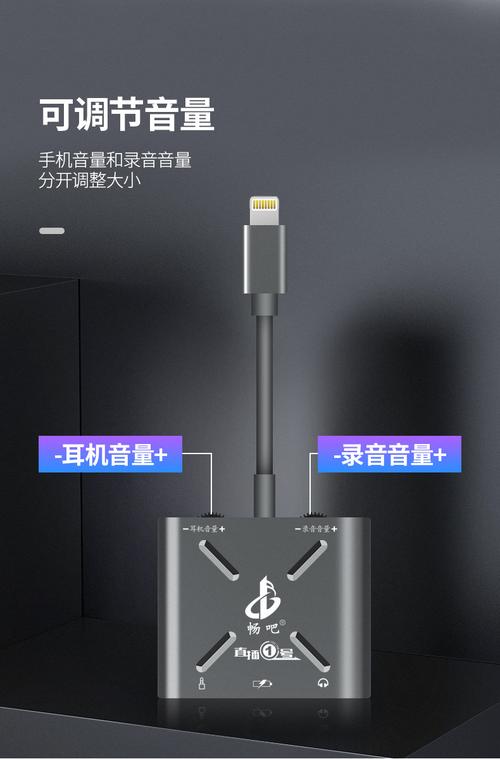 手机直播转换器是什么