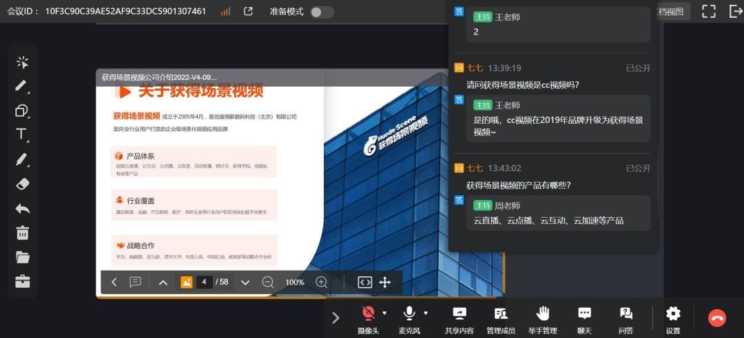 一直播回放可以快进吗