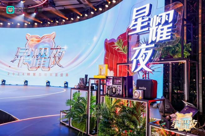 映客直播点亮什么意思