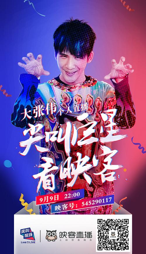 映客直播点亮什么意思